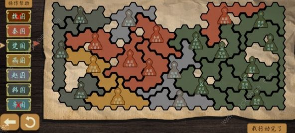 纸上谈兵模拟器攻略大全2