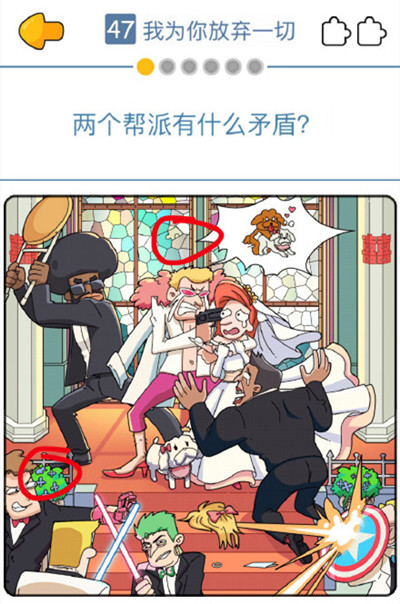 董小姐的十段恋爱攻略大全_董小姐的十段恋爱脱离苦海