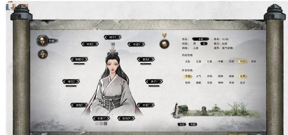 鬼谷八荒仙姿捏脸数据大全2