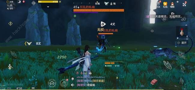 妄想山海奇履任务攻略2