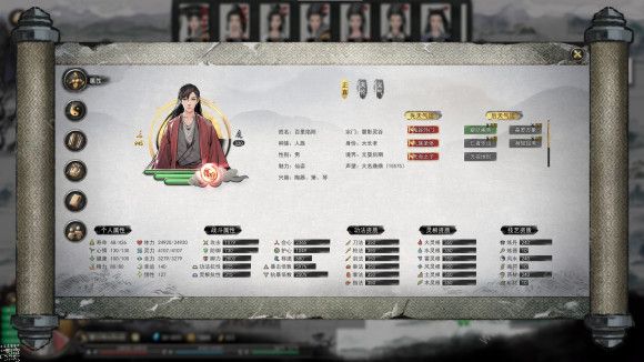 鬼谷八荒剑灵精通攻略1