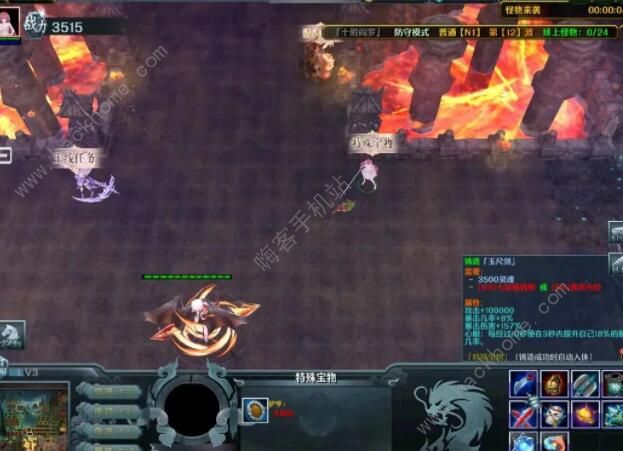 十殿阎罗攻略大全3