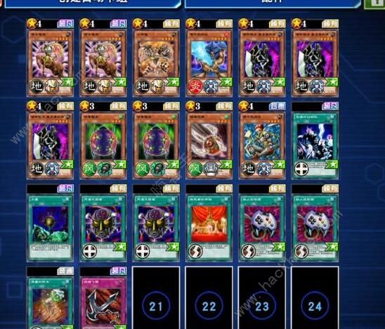 游戏王决斗链接斧王上王卡组推荐1