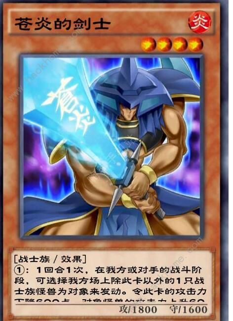 游戏王决斗链接斧王上王卡组推荐3