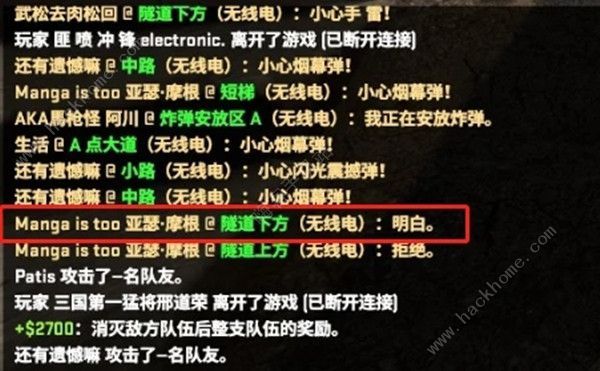 CsGO乱涂乱画任务攻略大全3