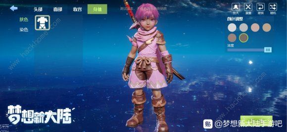 梦想新大陆捏脸数据代码总汇_梦想新大陆捏脸数据大全