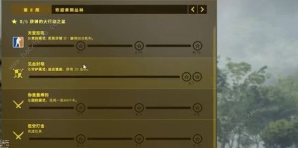 狂牙大行动低空打击任务攻略1