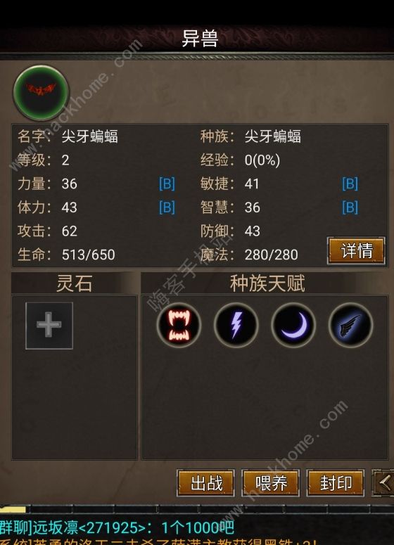 安尼卡暗黑世界无尽轮回战士攻略2