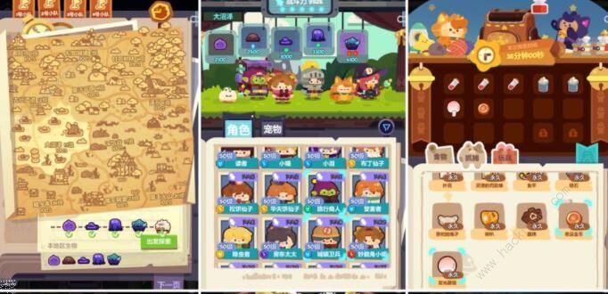 妙奇星球新手攻略1