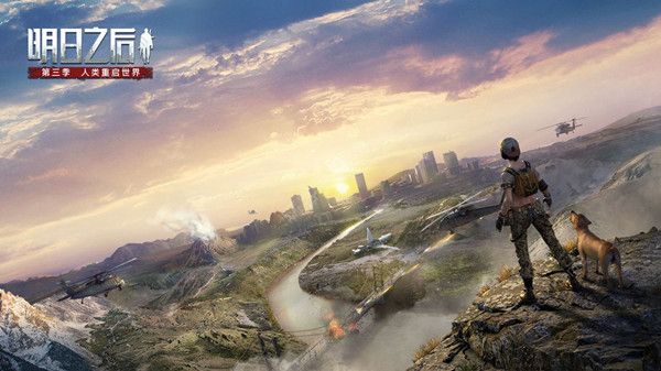 明日之后庇护城攻略大全1