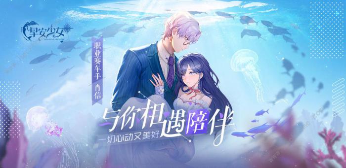 早安少女攻略大全_早安少女玩法