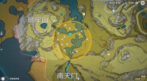 原神宝藏地9、10位置攻略1