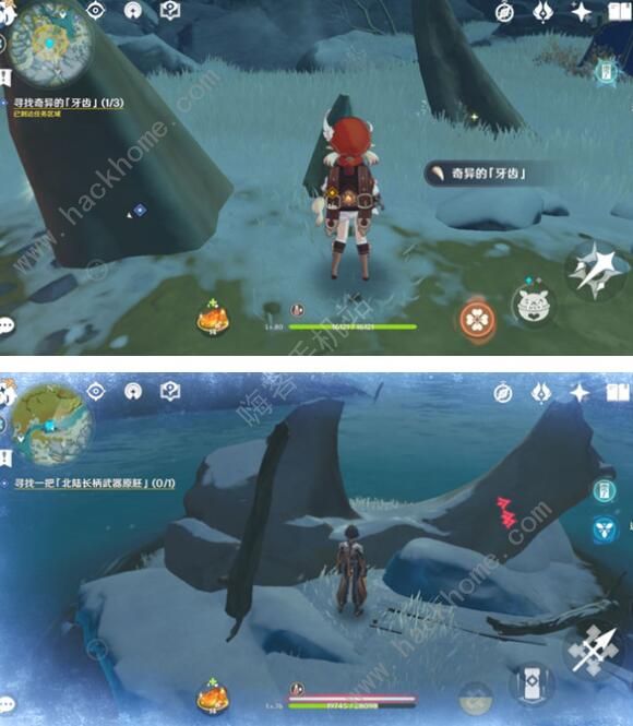 原神寻找奇异的牙齿任务攻略3