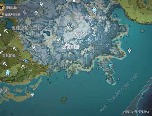 原神新鲜的肉任务攻略2