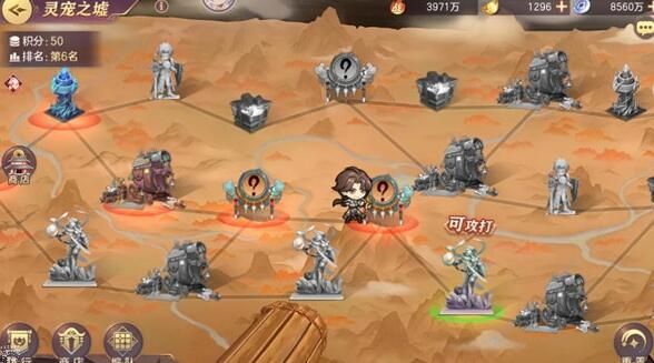 三国志幻想大陆灵宠之墟攻略2