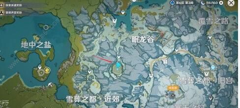 原神眠龙谷解密任务攻略1