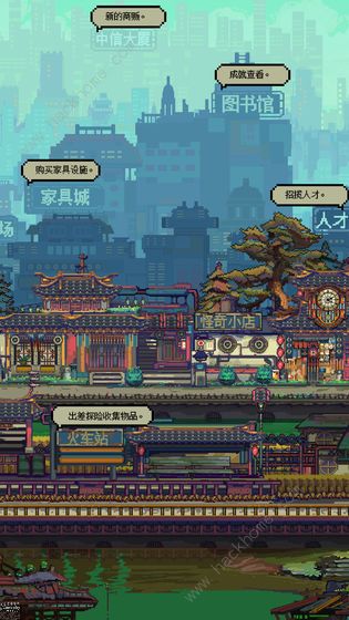 怪奇小店组合攻略_怪奇小店剧情攻略