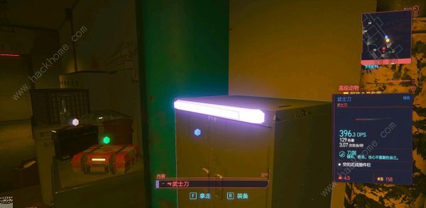 赛博朋克2077云顶武器收集攻略2