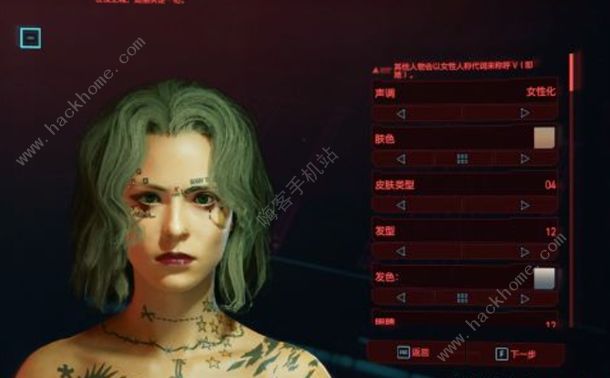 赛博朋克2077能重新捏脸吗1