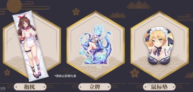 萝莉养成计划英雄排行榜2