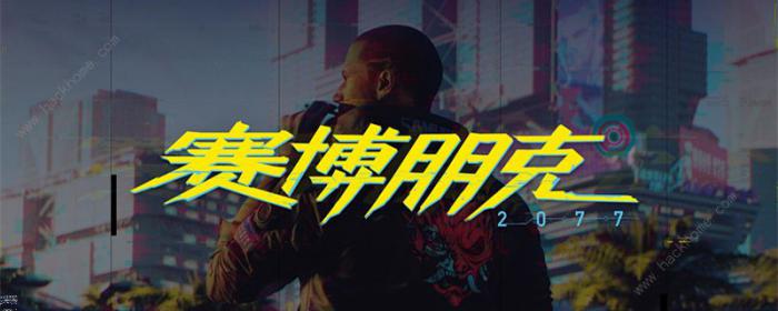 赛博朋克2077通关攻略大全2