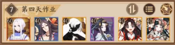 阴阳师孤独之意试炼攻略2