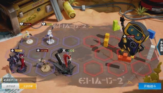 高能手办团暴食体型者噩梦难度怎么打2