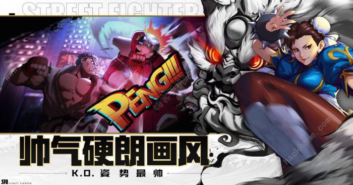 街霸对决怎么搬砖3