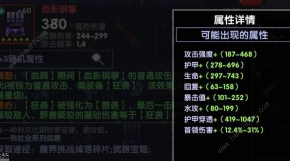 我的勇者海战攻略1