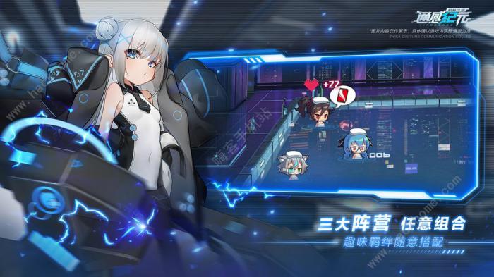 通感纪元攻略大全2