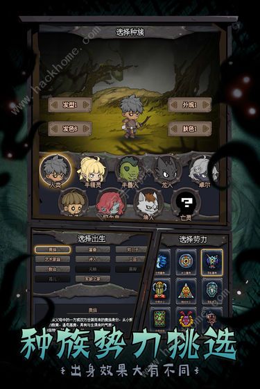 深渊之迹攻略大全_深渊之源