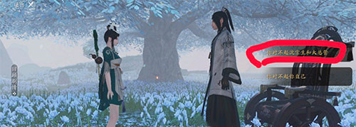 天涯明月刀手游破心之殇案件怎么触发_天涯明月刀手游破心之伤案