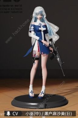 高能手办团蓝莎海恩技能攻略2