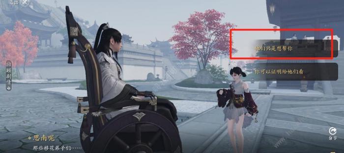 天涯明月刀手游薛忘怎么打2