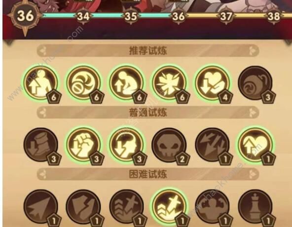 剑与远征主神试炼血仇边塞攻略2