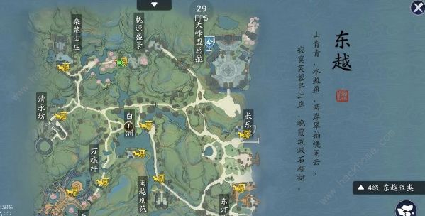 天涯明月刀手游蝶讯八荒掌故攻略1