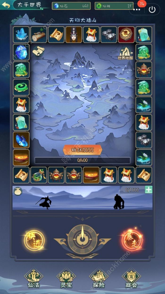 封仙之怒新手攻略1