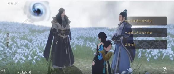 天涯明月刀手游身陷花城怎么做3