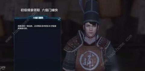 天涯明月刀手游王振案攻略_天涯明月刀手游捕快断案王振案