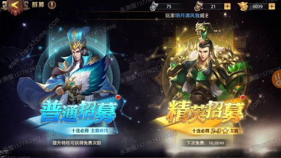 少年三国志零vip充值攻略2