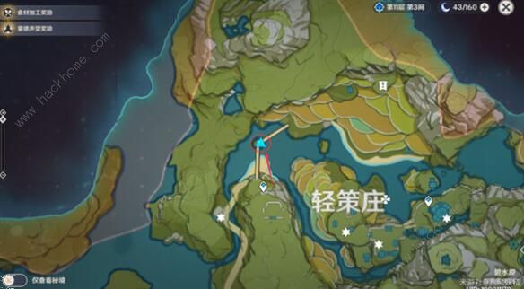 原神璃月观景点大全4