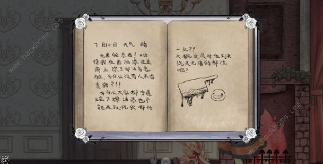 马戏团之夜攻略大全3