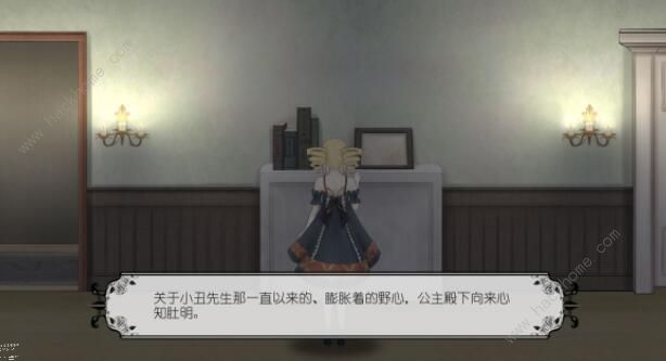 马戏团之夜攻略大全4