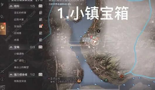 明日之后第三季宝箱大全3