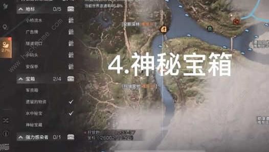 明日之后第三季宝箱大全4