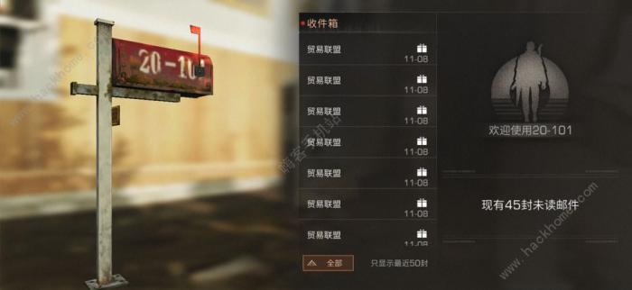 明日之后第三季钓鱼攻略2