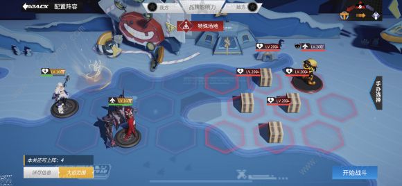 高能手办团220级西部世界桌游攻略_高能手办团西部世界首领