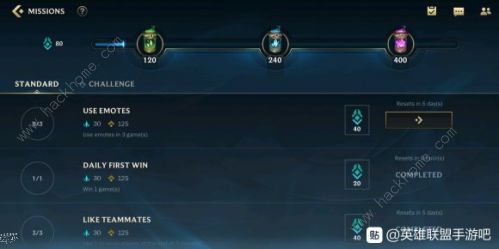 英雄联盟手游use2