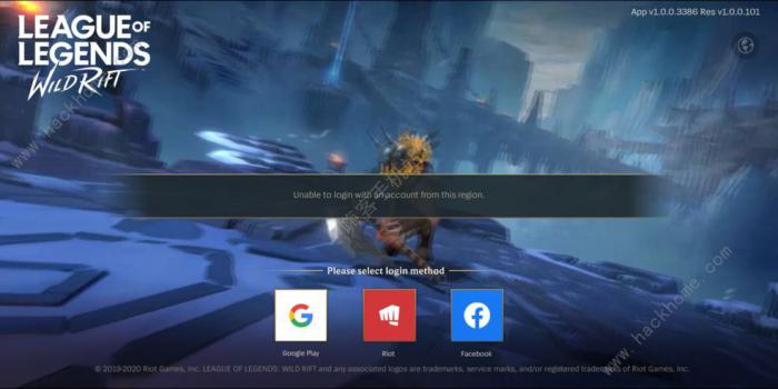 lol手游怎么买皮肤3