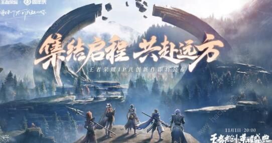 王者荣耀真相揭晓任务怎么做3